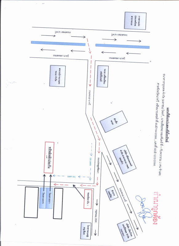 Townhouse Songkhla Chana Ban Na 1163216