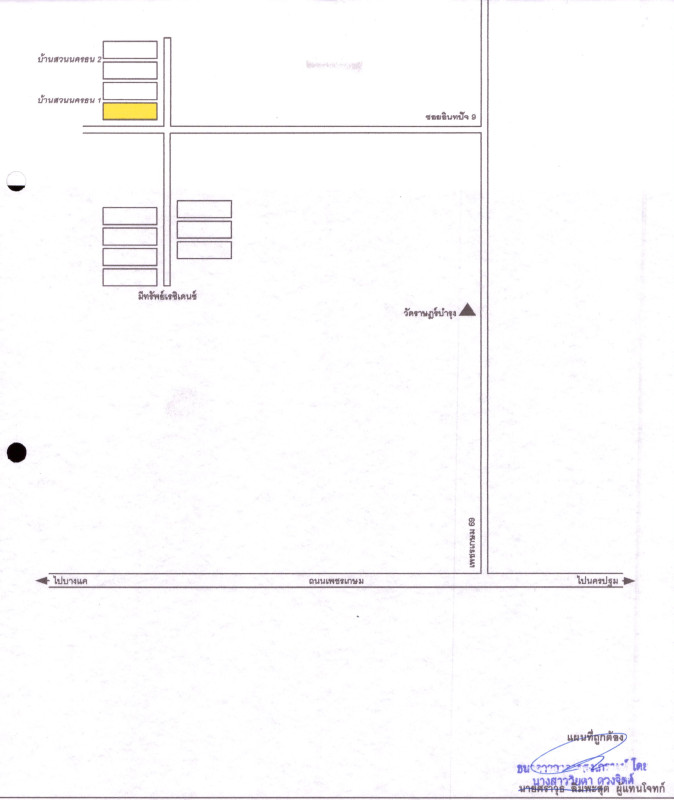 Condominium Bangkok Bang Khae Lak Song 307839