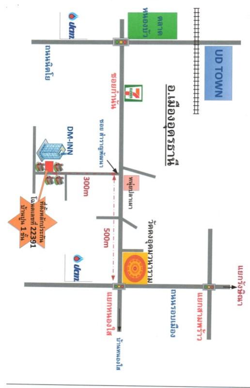 บ้านเดี่ยว อุดรธานี เมืองอุดรธานี หนองบัว 1733550