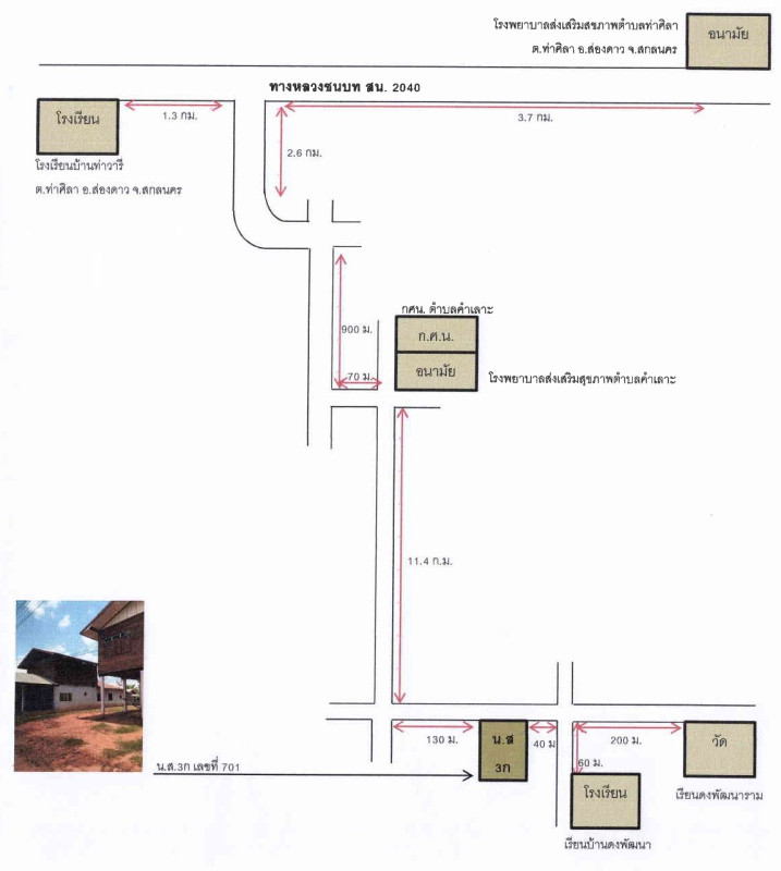 บ้านเดี่ยว อุดรธานี ไชยวาน คำเลาะ 773640