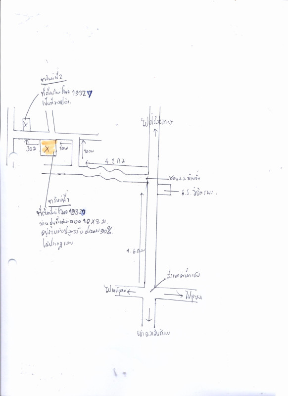 บ้านเดี่ยว อุบลราชธานี วารินชำราบ โนนผึ้ง 2034400