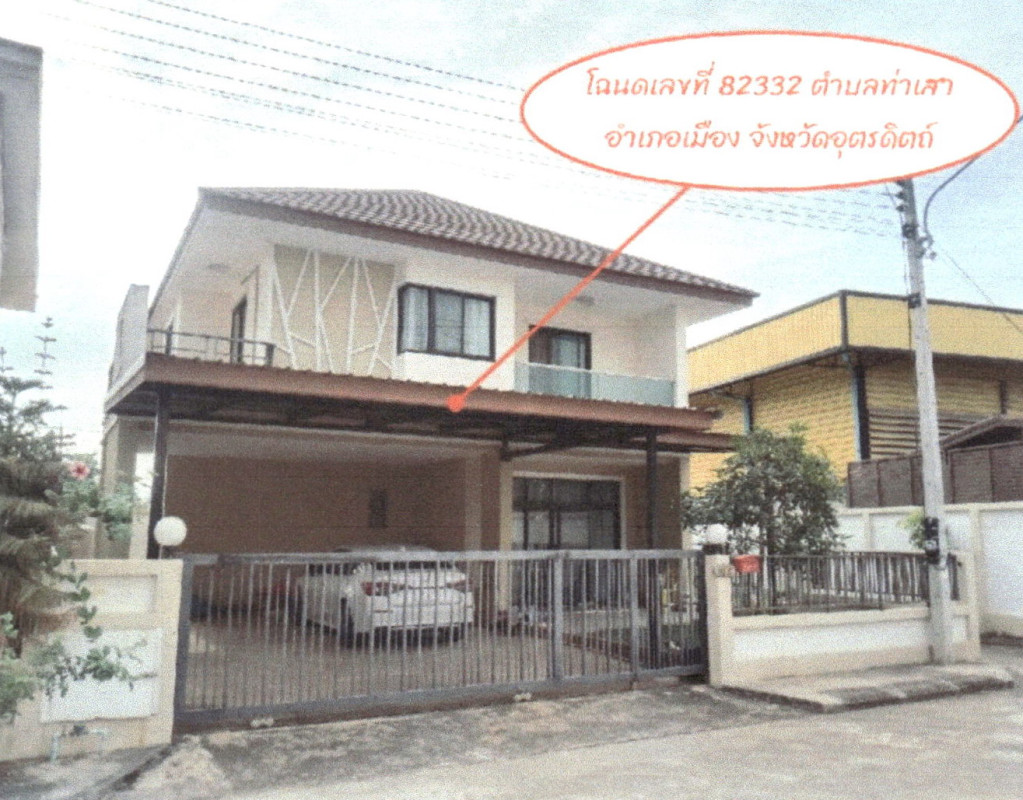 บ้านเดี่ยว อุตรดิตถ์ เมืองอุตรดิตถ์ ท่าเสา 1878673