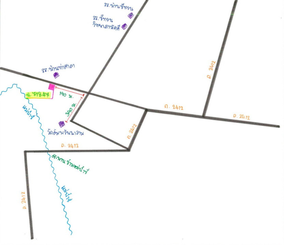 บ้านเดี่ยว อุบลราชธานี เขื่องใน ชีทวน 628660