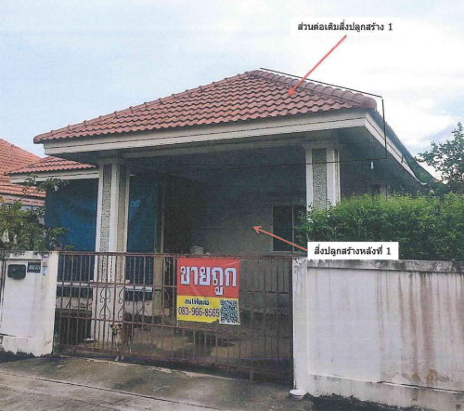 บ้านเดี่ยว พิษณุโลก เมืองพิษณุโลก หัวรอ 1359920