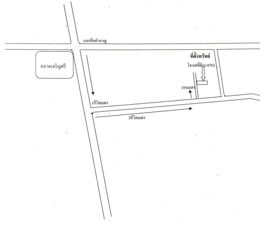 บ้านเดี่ยว อุบลราชธานี วารินชำราบ คำขวาง 1054024