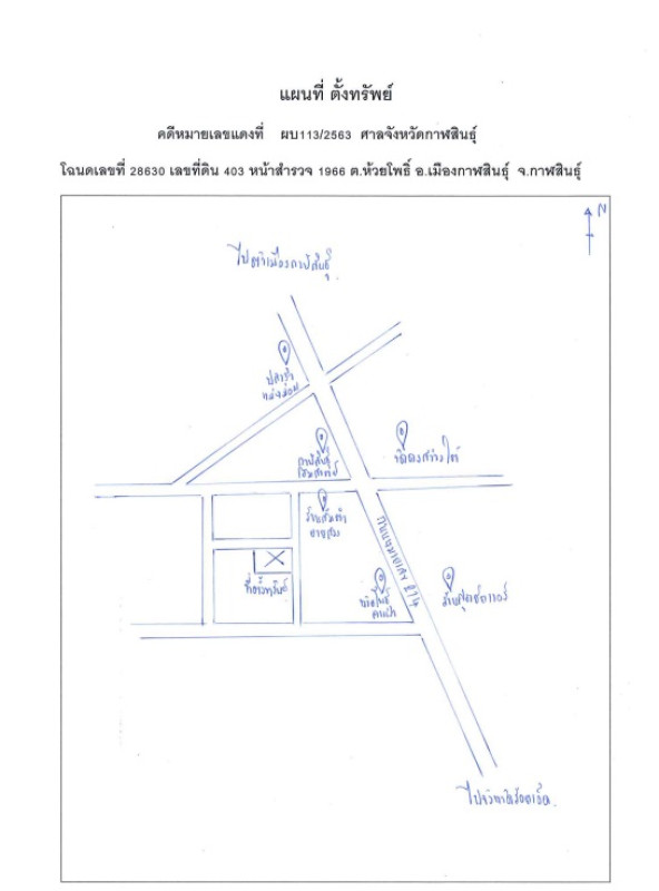 บ้านเดี่ยว กาฬสินธุ์ เมืองกาฬสินธุ์ ห้วยโพธิ์ 800000