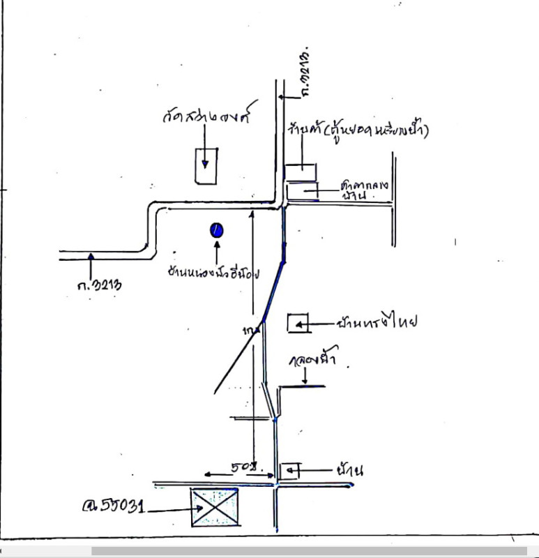 Residential land/lot Ubon Ratchathani Phibun Mangsahan Don Chik 1765500