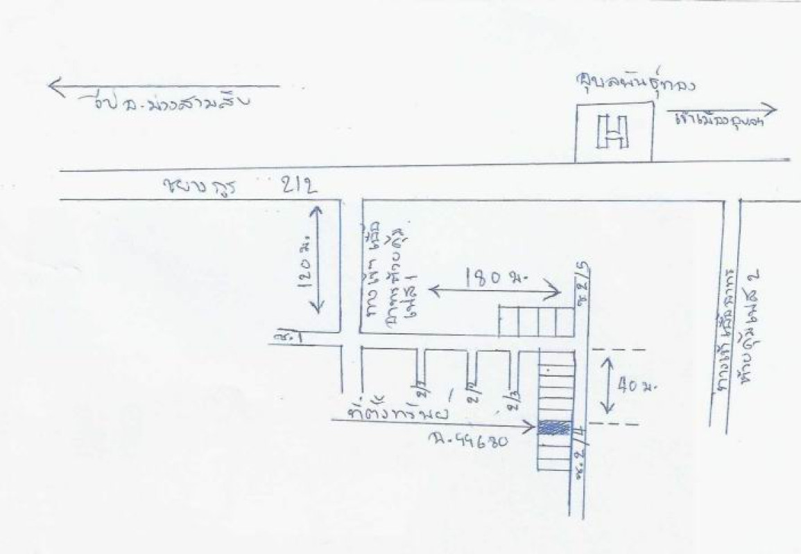 ทาวน์เฮ้าส์ อุบลราชธานี เมืองอุบลราชธานี ขามใหญ่ 483600