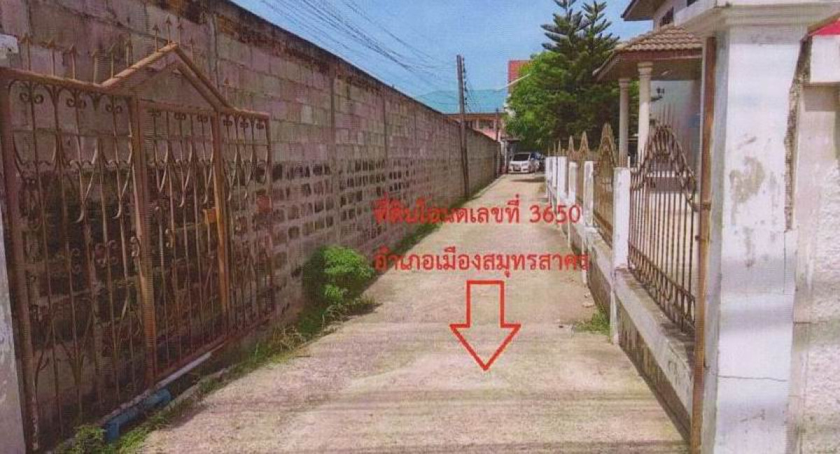 ที่ดินเปล่า สมุทรสาคร เมืองสมุทรสาคร โกรกกราก 1391250
