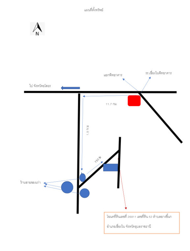 ที่ดินเปล่า อุบลราชธานี เขื่องใน ยางขี้นก 494247