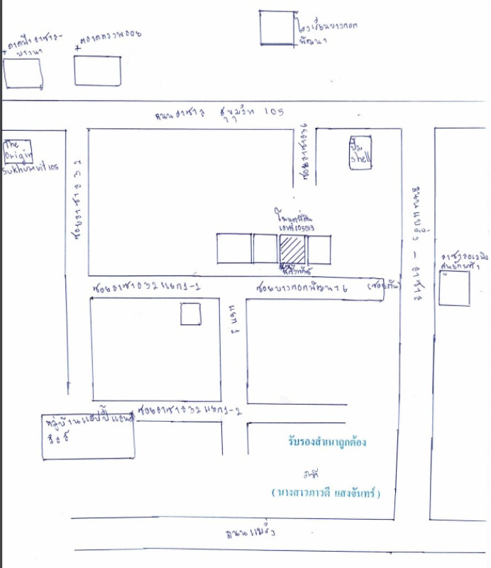 บ้านเดี่ยว กรุงเทพมหานคร บางนา บางนา 6496920