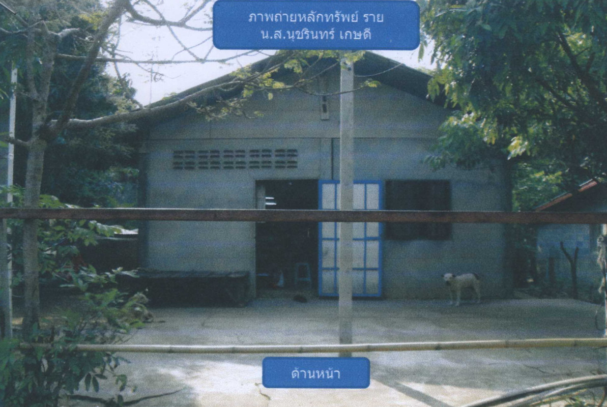 บ้านเดี่ยว อุบลราชธานี เขมราฐ เขมราฐ 352800