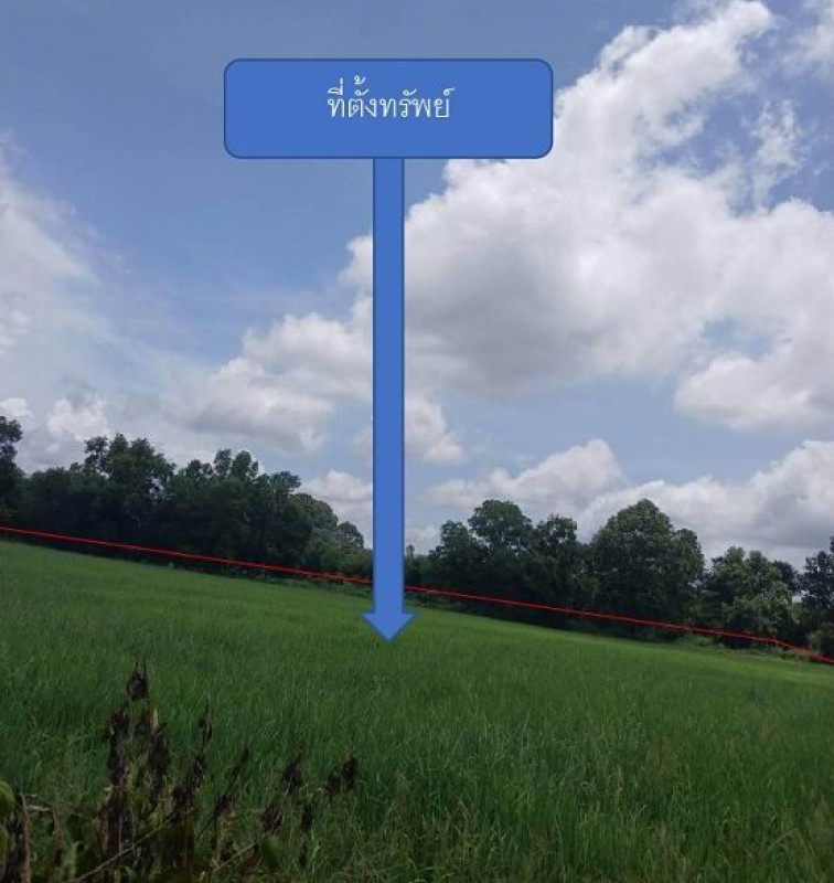 ที่ดินเปล่า ปราจีนบุรี กบินทร์บุรี นนทรี 270000