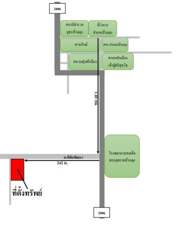 บ้านเดี่ยว อุดรธานี บ้านดุง ศรีสุทโธ 1496740