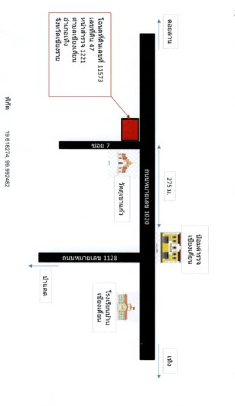 บ้านเดี่ยว เชียงราย เทิง เชียงเคี่ยน 309480