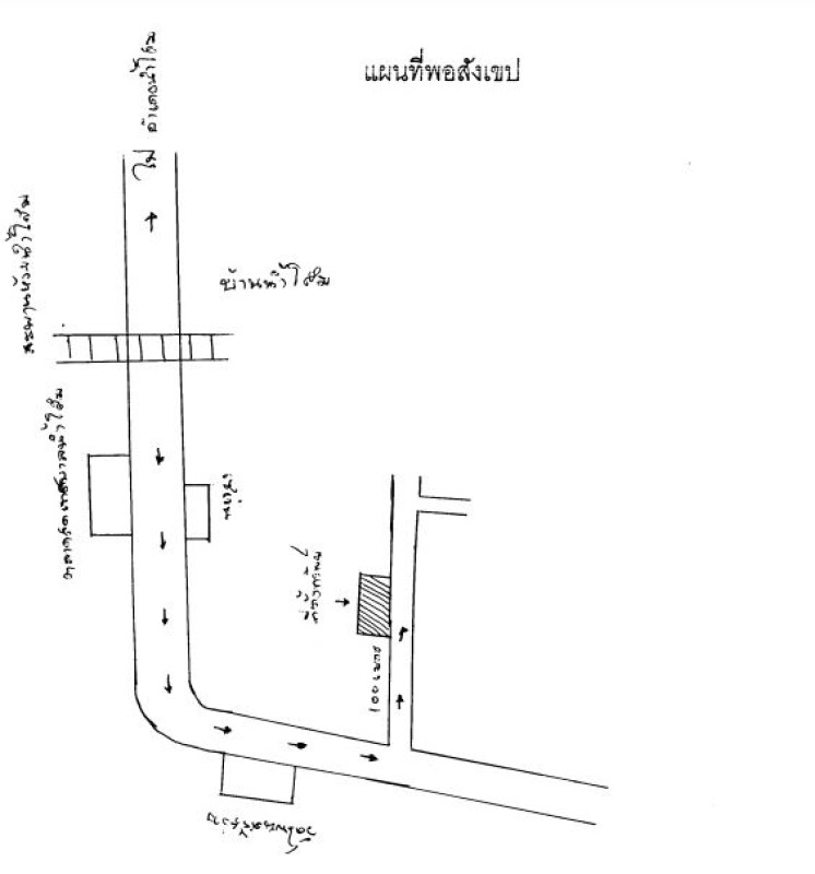 Single house Udon Thani Nam Som Nam Som 591600