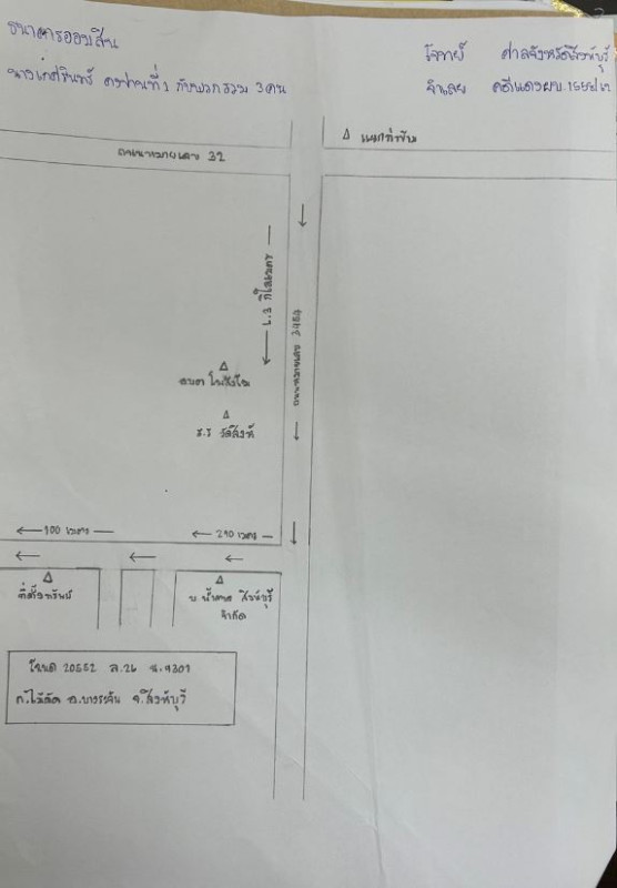 บ้านเดี่ยว สิงห์บุรี บางระจัน ไม้ดัด 1511640