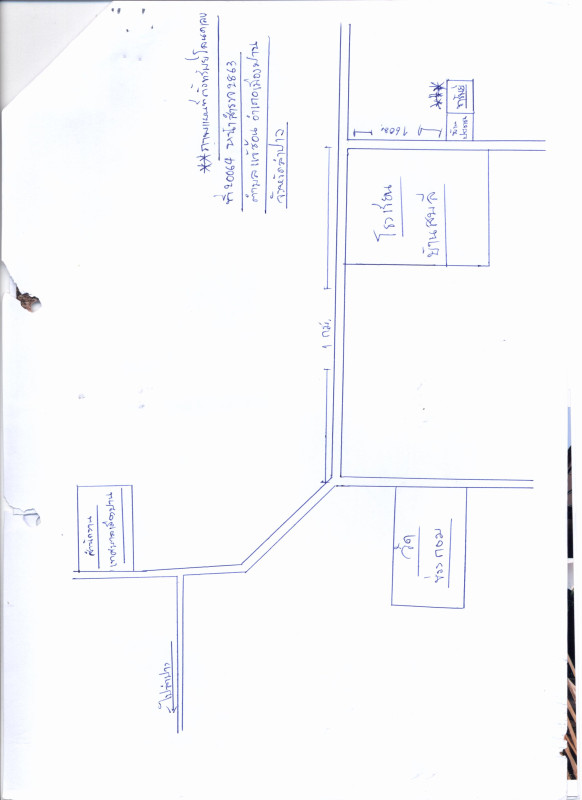 Single house Lampang Mueang Pan Chae Son 241780