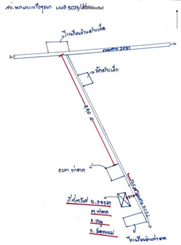 ที่ดินเปล่า นครพนม เรณูนคร ท่าลาด 183450