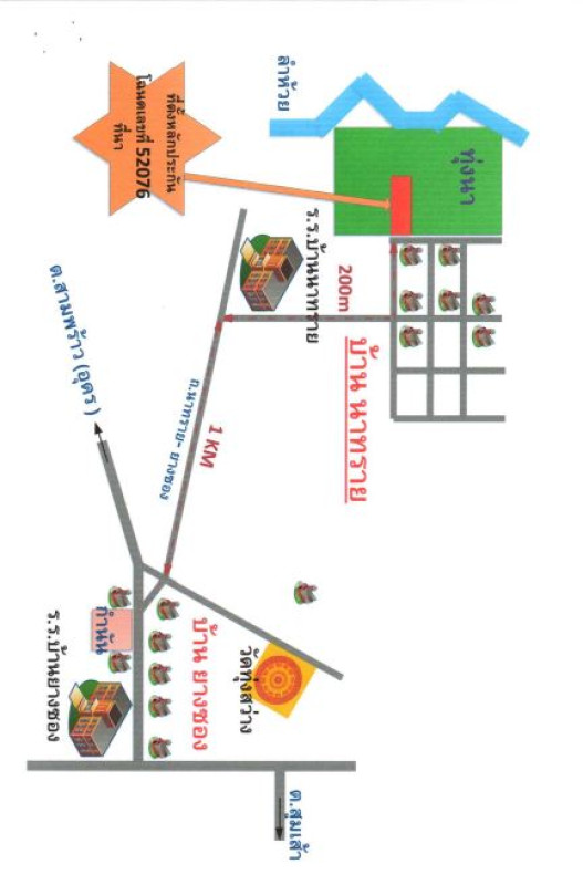 ที่ดินเปล่า อุดรธานี เพ็ญ นาบัว 185350