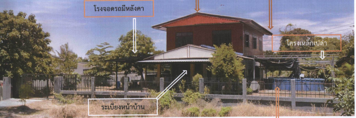 บ้านเดี่ยว อุตรดิตถ์ ตรอน บ้านแก่ง 1932280