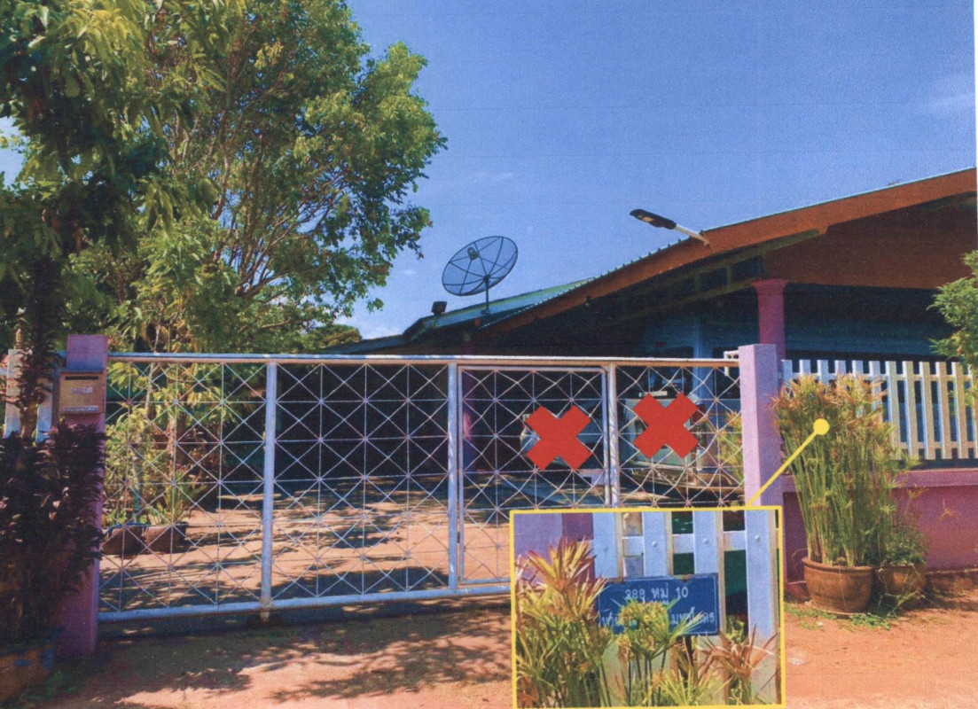 บ้านเดี่ยว นครพนม ธาตุพนม ธาตุพนม 994500