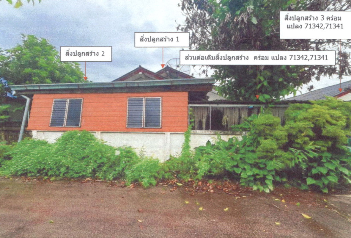 ทาวน์เฮ้าส์ ลำปาง เมืองลำปาง พิชัย 1372420