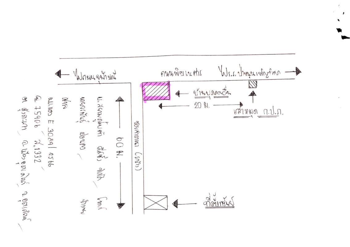 Residential land/lot Uttaradit Mueang Uttaradit Khung Taphao 85850