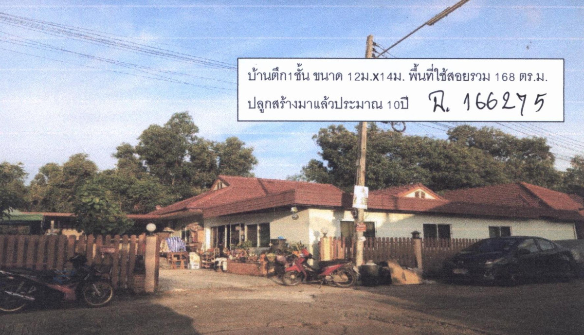 บ้านเดี่ยว อุดรธานี เมืองอุดรธานี บ้านเลื่อม 3724000