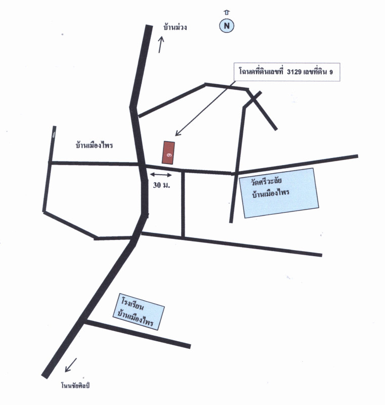 บ้านเดี่ยว อุดรธานี บ้านดุง บ้านม่วง 632800