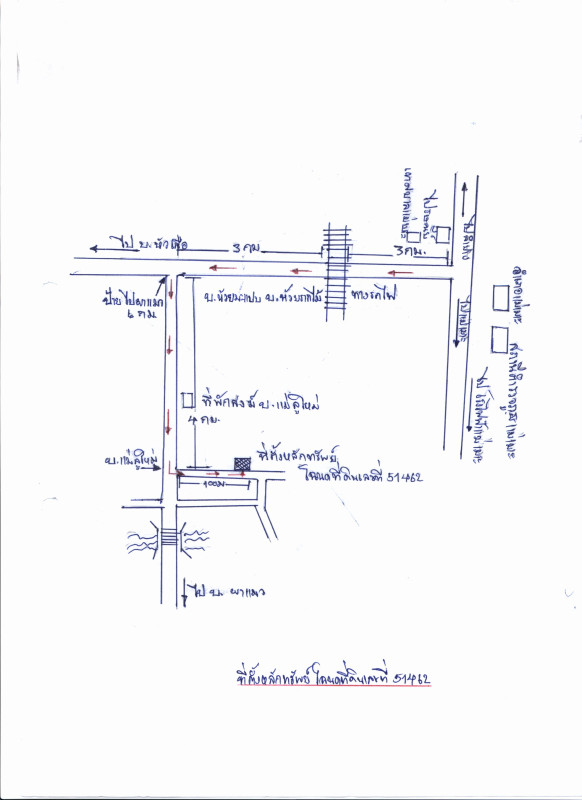 บ้านเดี่ยว ลำปาง แม่ทะ หัวเสือ 676440