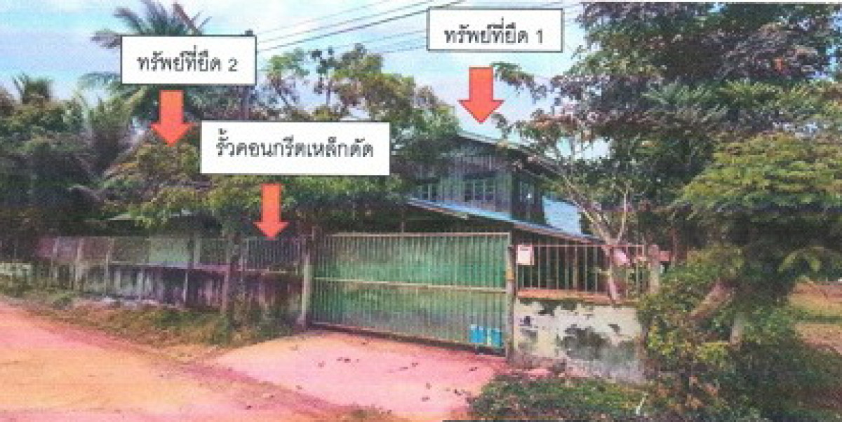 บ้านเดี่ยว สกลนคร เมืองสกลนคร ห้วยยาง 1030746