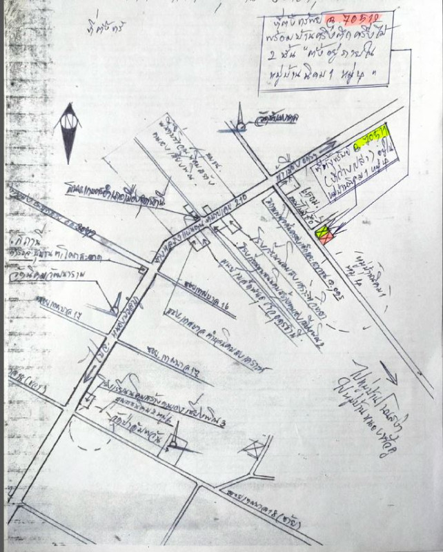 ที่ดินเปล่า อุดรธานี เมืองอุดรธานี หมากแข้ง 819160