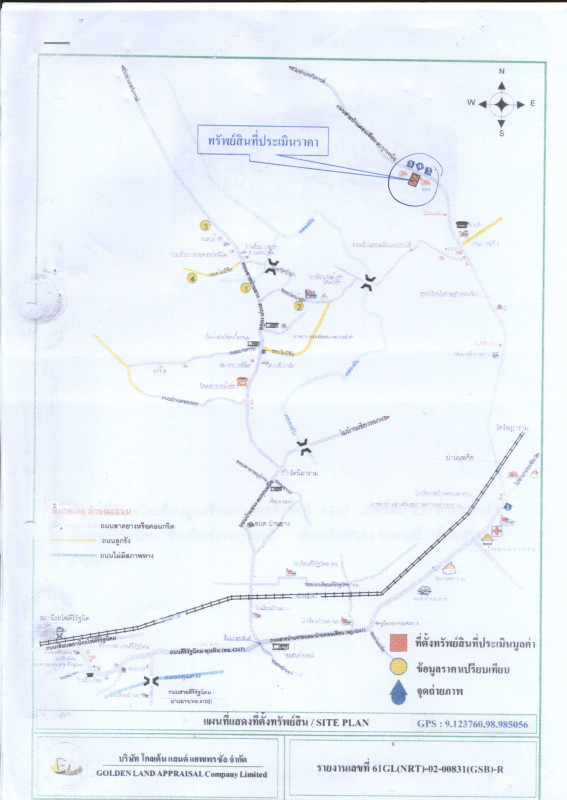 บ้านเดี่ยว สุราษฎร์ธานี คีรีรัฐนิคม น้ำหัก 785600