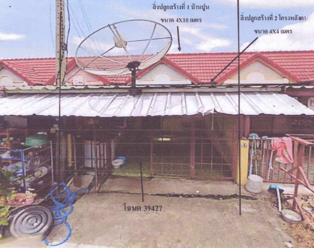 ทาวน์เฮ้าส์ ลพบุรี โคกสำโรง วังขอนขว้าง 304000