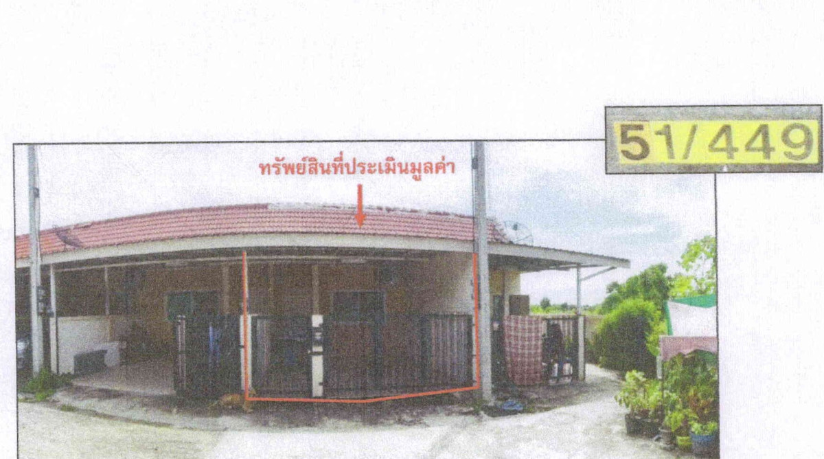 ทาวน์เฮ้าส์ ลพบุรี เมืองลพบุรี ท่าศาลา 614000