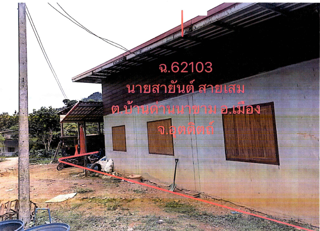 บ้านเดี่ยว อุตรดิตถ์ เมืองอุตรดิตถ์ บ้านด่านนาขาม 351122