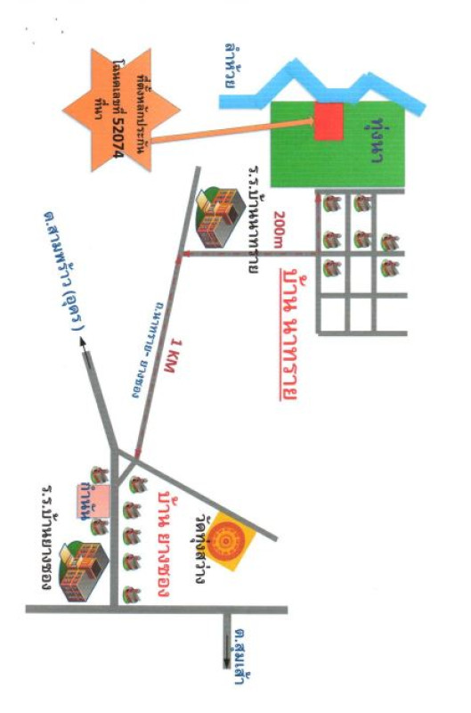 Residential land/lot Udon Thani Phen Na Bua 186450