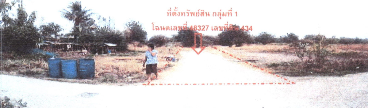ที่ดินเปล่า ลพบุรี โคกสำโรง วังขอนขว้าง 1941440