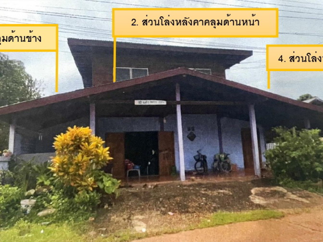 บ้านเดี่ยว สกลนคร โพนนาแก้ว บ้านโพน 396680