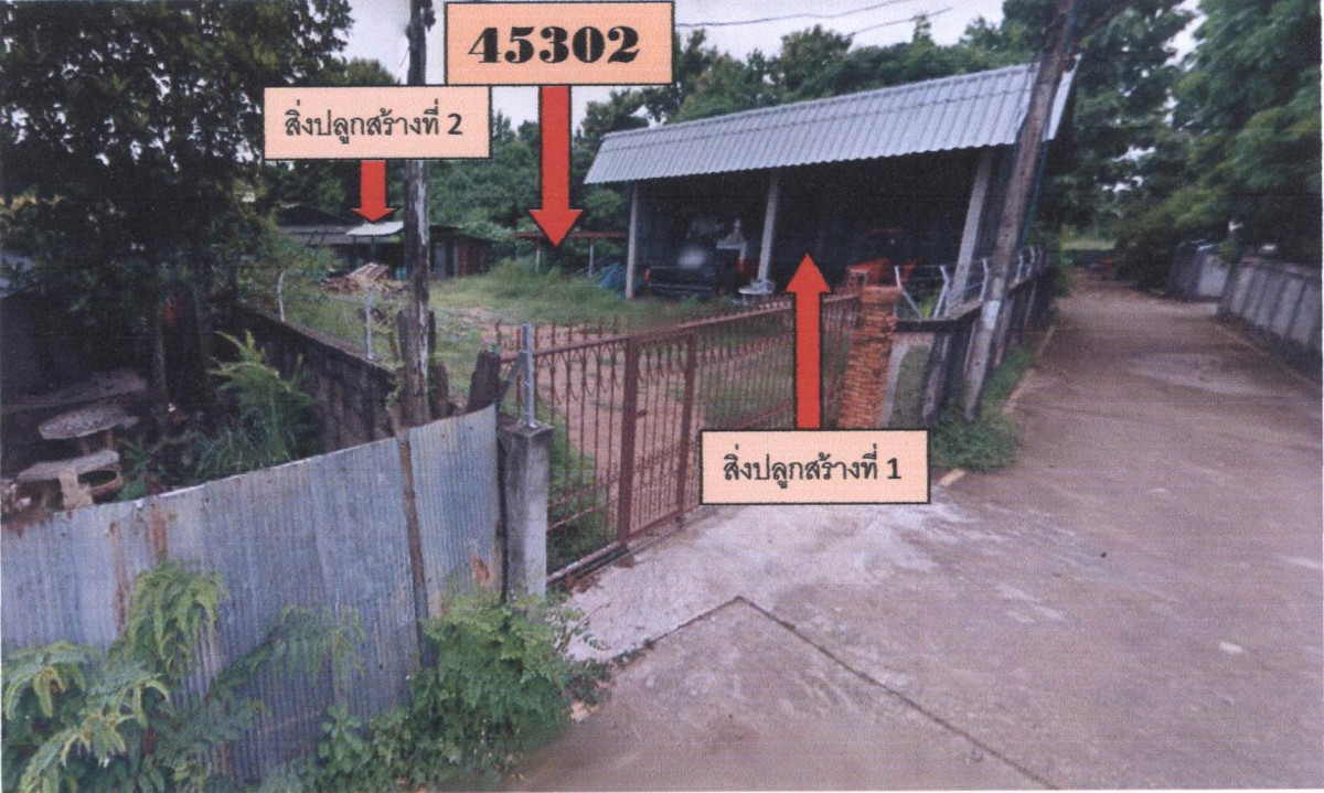 บ้านเดี่ยว ลำปาง เมืองลำปาง ปงแสนทอง 270956
