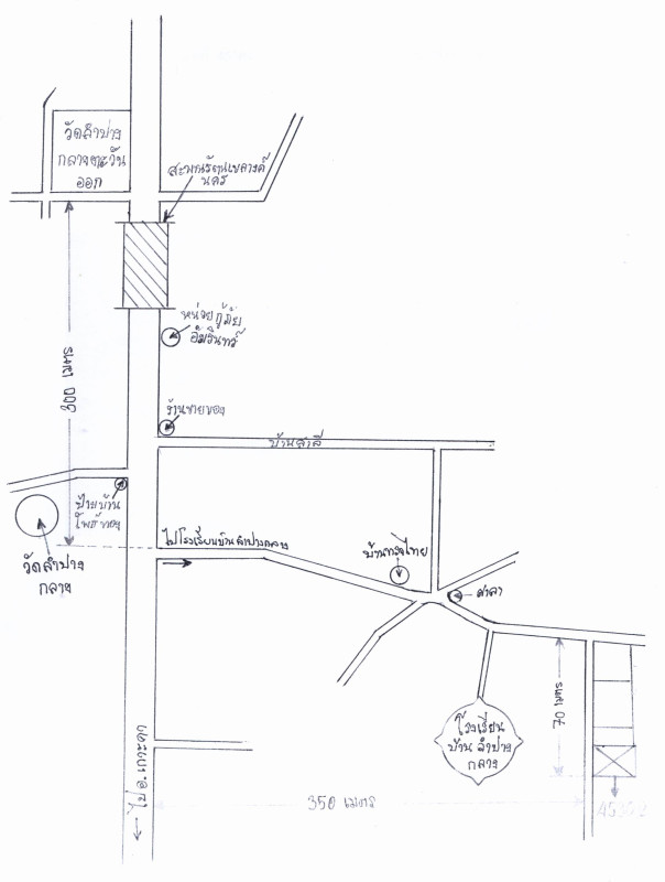 บ้านเดี่ยว ลำปาง เมืองลำปาง ปงแสนทอง 270956