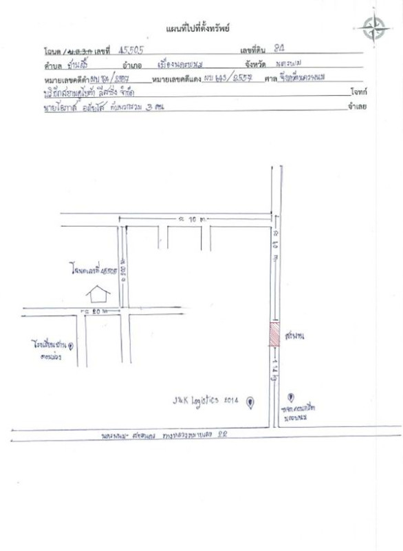 บ้านเดี่ยว นครพนม เมืองนครพนม บ้านผึ้ง 488260