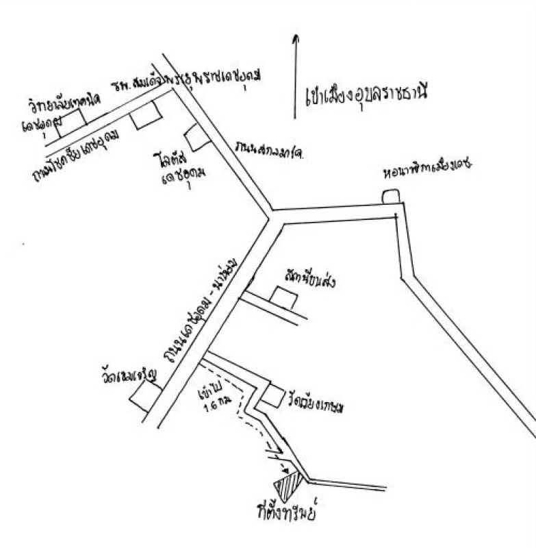 บ้านเดี่ยว อุบลราชธานี เดชอุดม เมืองเดช 3706700