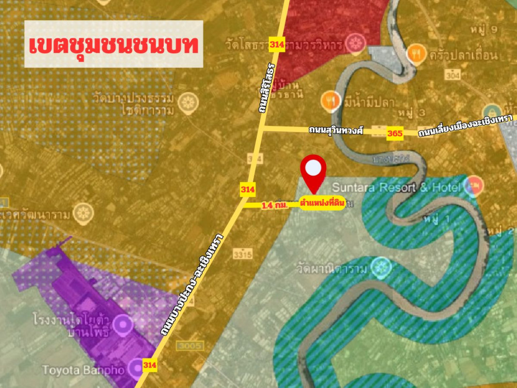 ที่ดินเปล่า ฉะเชิงเทรา เมืองฉะเชิงเทรา บางพระ 37000000