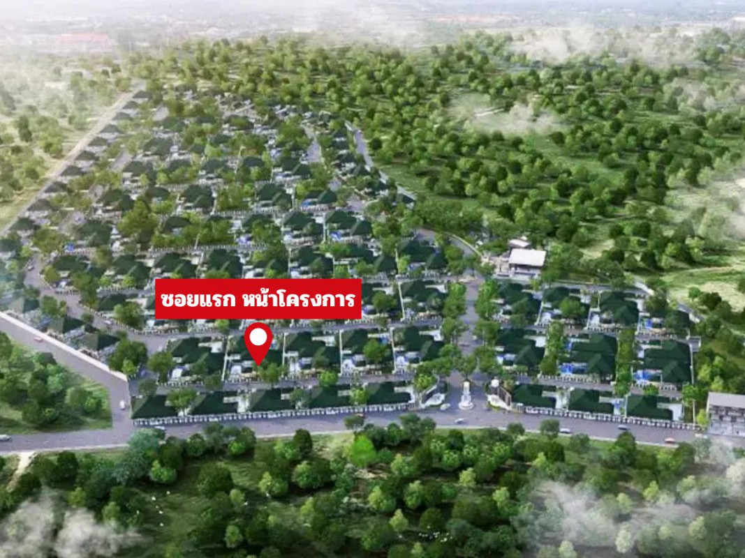 บ้านเดี่ยว บ้านดุสิต พัทยา ฮิลล์ ชลบุรี บางละมุง ห้วยใหญ่ 12900000