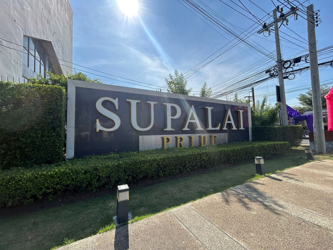 ทาวน์เฮ้าส์ ศุภาลัย ไพรด์ บางนา-ลาดกระบัง สมุทรปราการ บางเสาธง ศีรษะจรเข้น้อย 3300000