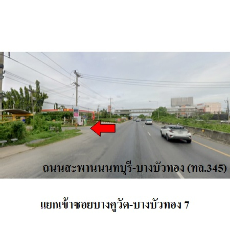 ที่ดินเปล่า ปทุมธานี เมืองปทุมธานี บางคูวัด 32000500