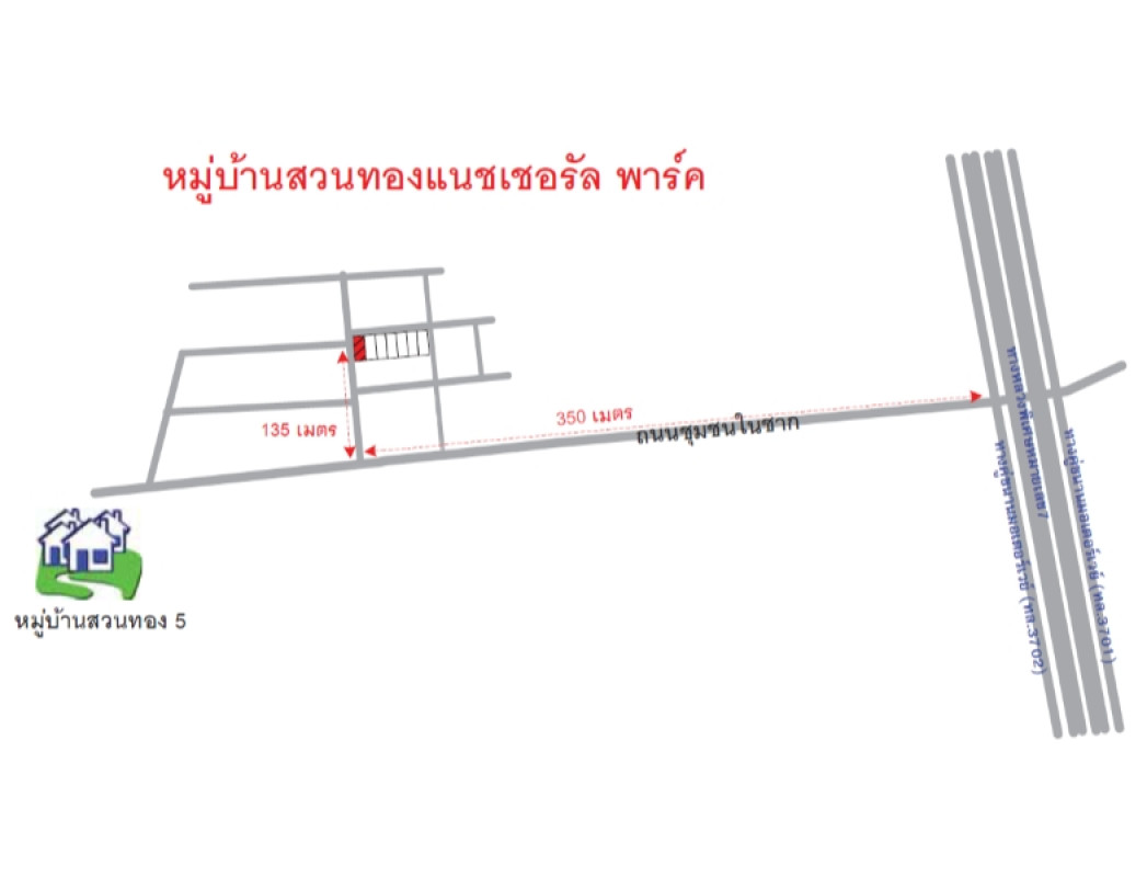 ทาวน์เฮ้าส์ สวนทองแนชเชอรัล พาร์ค ชลบุรี ศรีราชา บึง 1804800
