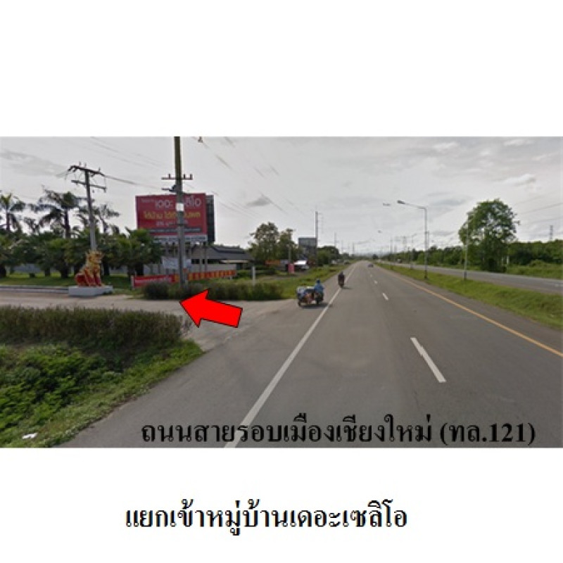บ้านเดี่ยว เดอะ เซลิโอ เชียงใหม่ หางดง สันผักหวาน 2700000